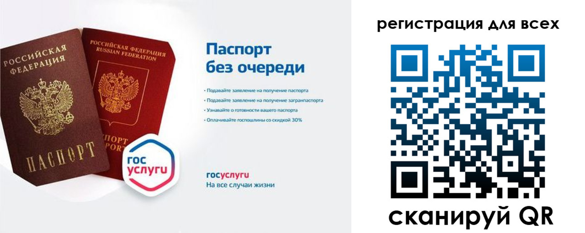 временная регистрация адрес в Шадринске